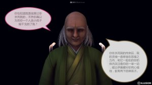 惡魔の伺奉 第一季 01-07 完 - Page 577