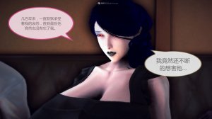 惡魔の伺奉 第一季 01-07 完 - Page 582