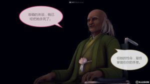 惡魔の伺奉 第一季 01-07 完 - Page 585