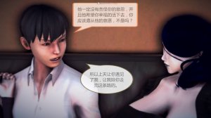 惡魔の伺奉 第一季 01-07 完 - Page 590