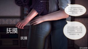 惡魔の伺奉 第一季 01-07 完 - Page 60