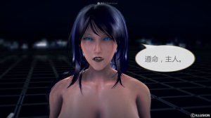 惡魔の伺奉 第一季 01-07 完 - Page 617