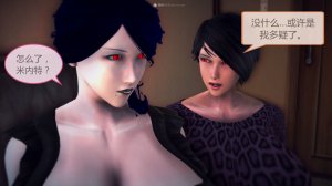 惡魔の伺奉 第一季 01-07 完 - Page 618