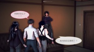 惡魔の伺奉 第一季 01-07 完 - Page 634