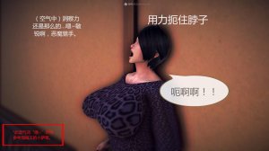 惡魔の伺奉 第一季 01-07 完 - Page 642