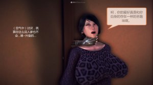 惡魔の伺奉 第一季 01-07 完 - Page 658