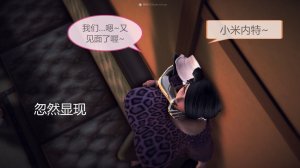 惡魔の伺奉 第一季 01-07 完 - Page 662