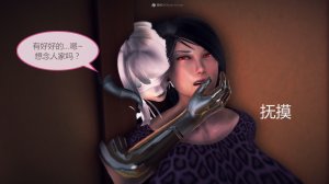 惡魔の伺奉 第一季 01-07 完 - Page 666