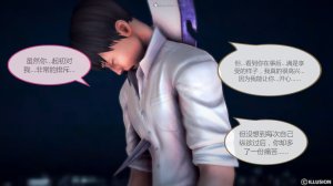 惡魔の伺奉 第一季 01-07 完 - Page 673