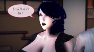 惡魔の伺奉 第一季 01-07 完 - Page 678