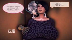 惡魔の伺奉 第一季 01-07 完 - Page 682