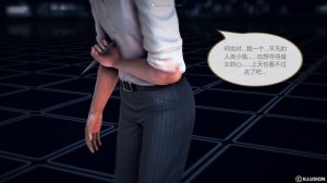 惡魔の伺奉 第一季 01-07 完 - Page 685