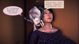 惡魔の伺奉 第一季 01-07 完 - Page 694