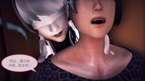 惡魔の伺奉 第一季 01-07 完 - Page 702