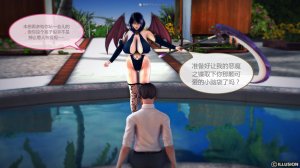 惡魔の伺奉 第一季 01-07 完 - Page 71