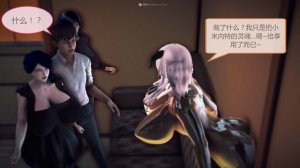 惡魔の伺奉 第一季 01-07 完 - Page 734