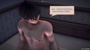 惡魔の伺奉 第一季 01-07 完 - Page 736