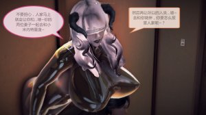 惡魔の伺奉 第一季 01-07 完 - Page 738