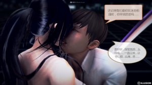 惡魔の伺奉 第一季 01-07 完 - Page 741