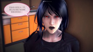 惡魔の伺奉 第一季 01-07 完 - Page 742