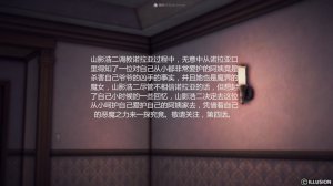 惡魔の伺奉 第一季 01-07 完 - Page 744