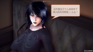 惡魔の伺奉 第一季 01-07 完 - Page 75