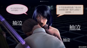 惡魔の伺奉 第一季 01-07 完 - Page 757