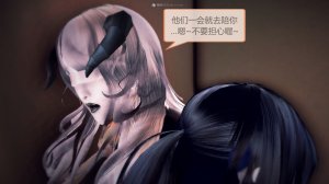 惡魔の伺奉 第一季 01-07 完 - Page 758