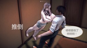 惡魔の伺奉 第一季 01-07 完 - Page 777