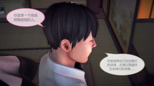 惡魔の伺奉 第一季 01-07 完 - Page 779