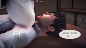 惡魔の伺奉 第一季 01-07 完 - Page 780