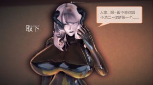 惡魔の伺奉 第一季 01-07 完 - Page 791