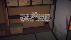 惡魔の伺奉 第一季 01-07 完 - Page 797