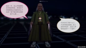 惡魔の伺奉 第一季 01-07 完 - Page 806