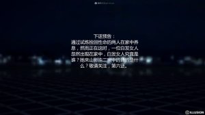 惡魔の伺奉 第一季 01-07 完 - Page 810