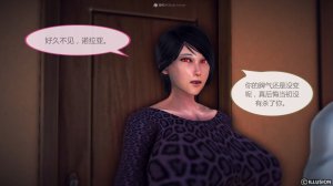 惡魔の伺奉 第一季 01-07 完 - Page 82