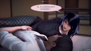 惡魔の伺奉 第一季 01-07 完 - Page 83