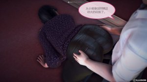 惡魔の伺奉 第一季 01-07 完 - Page 95