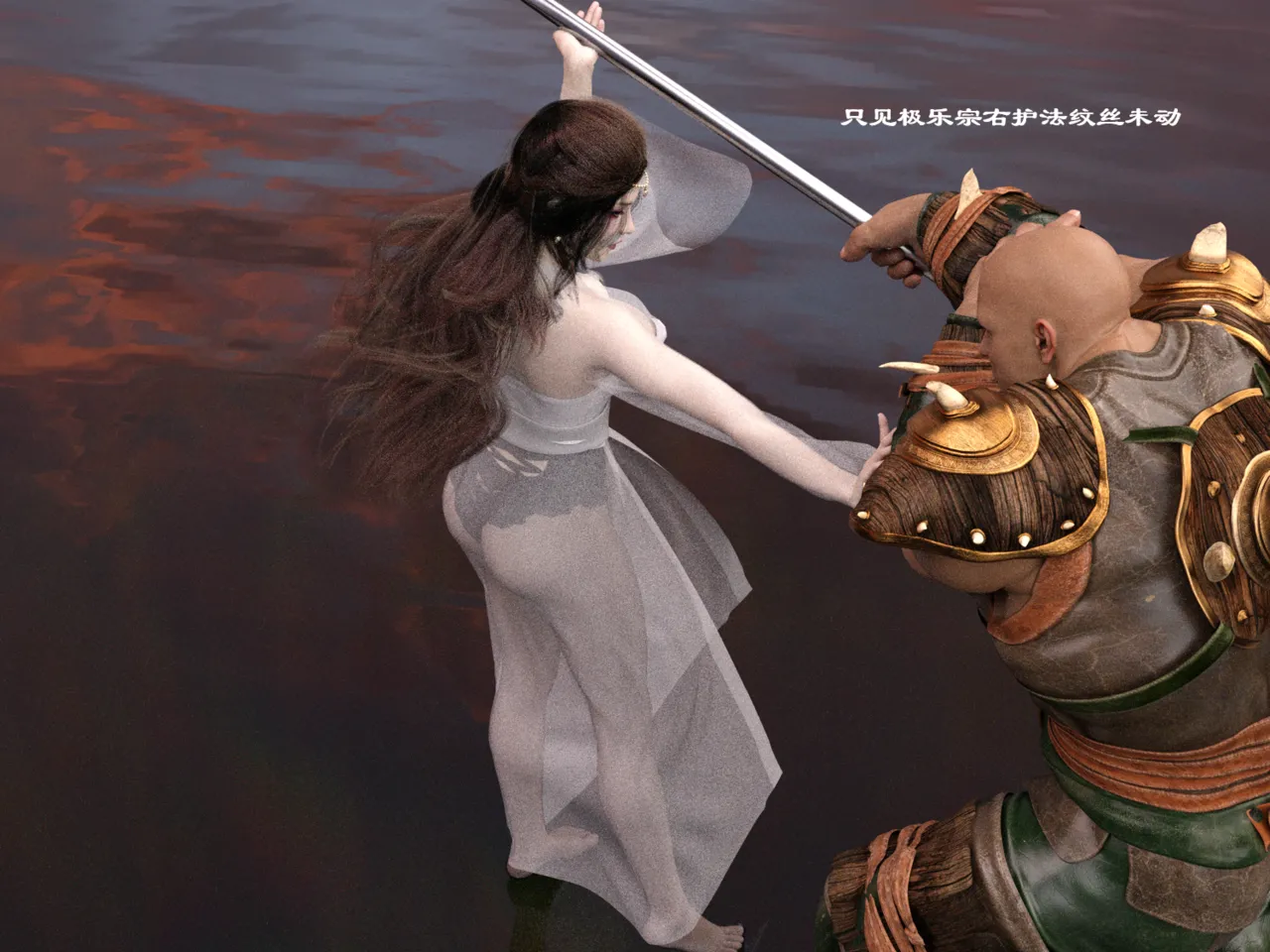 佛说妙语 仙子下地狱 前传 01-08 - Image 100