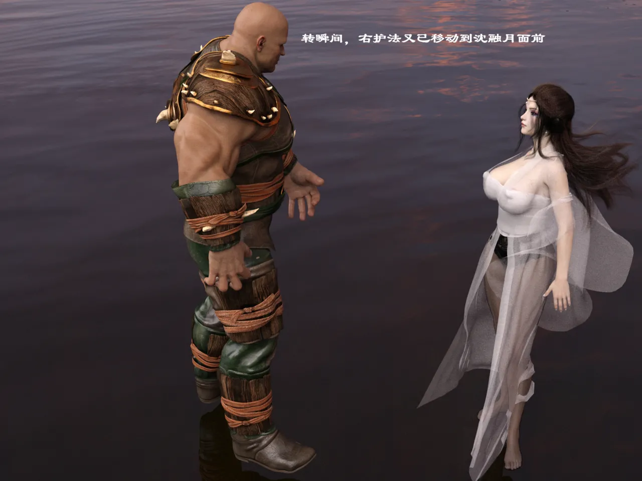 佛说妙语 仙子下地狱 前传 01-08 - Image 103