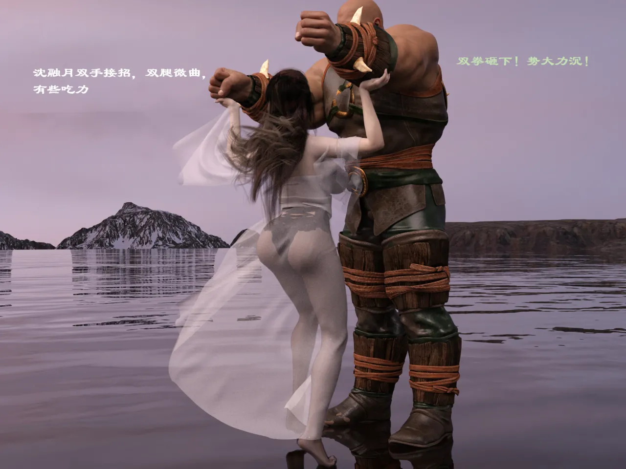 佛说妙语 仙子下地狱 前传 01-08 - Image 105