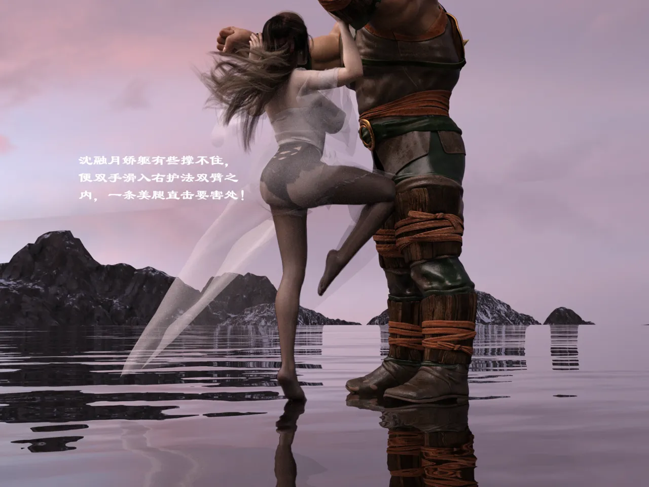 佛说妙语 仙子下地狱 前传 01-08 - Image 106