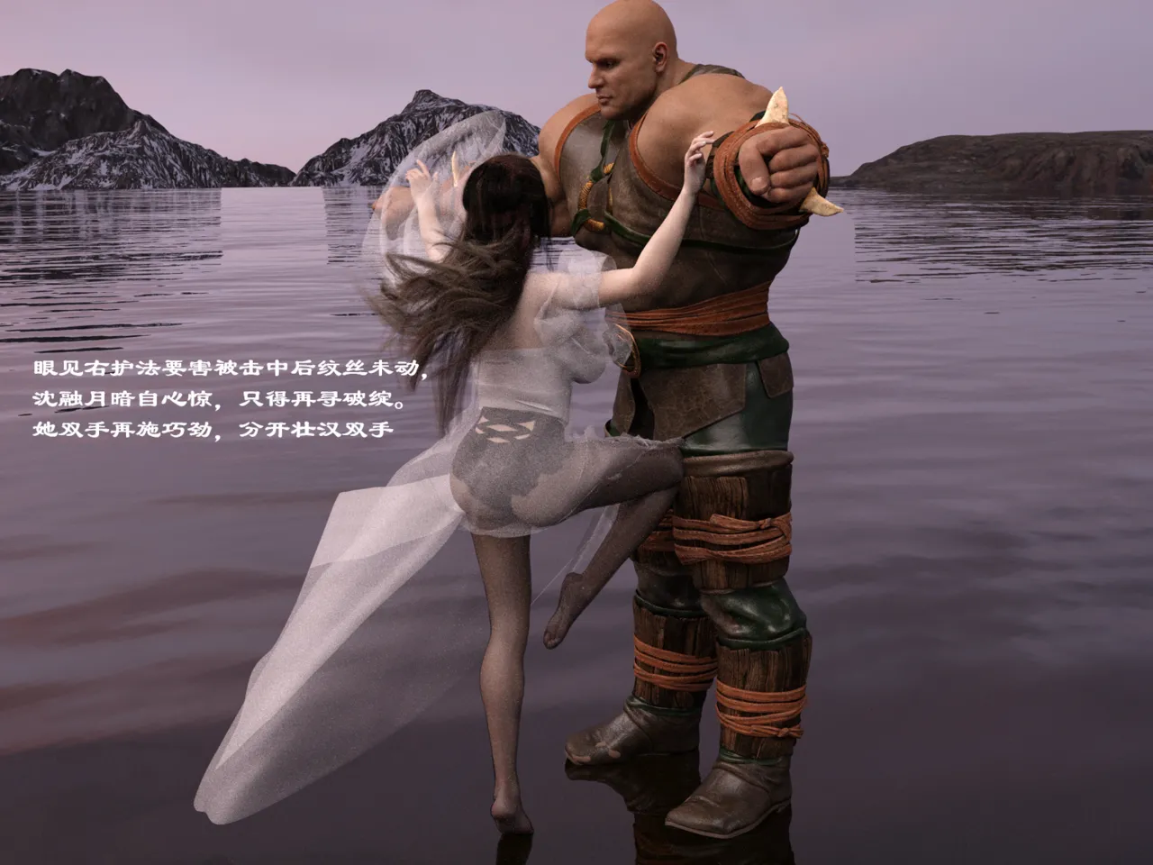 佛说妙语 仙子下地狱 前传 01-08 - Image 107