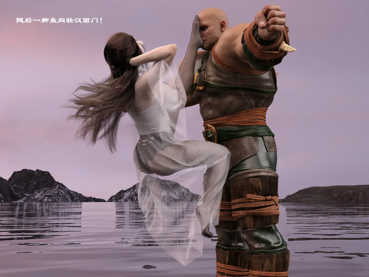 佛说妙语 仙子下地狱 前传 01-08 - Image 108