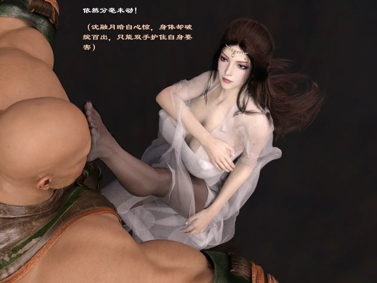 佛说妙语 仙子下地狱 前传 01-08 - Image 109