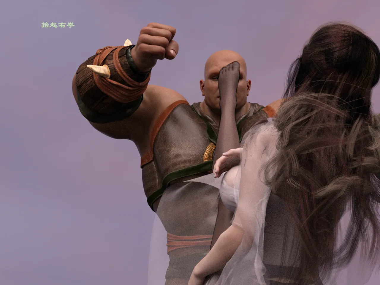 佛说妙语 仙子下地狱 前传 01-08 - Image 110