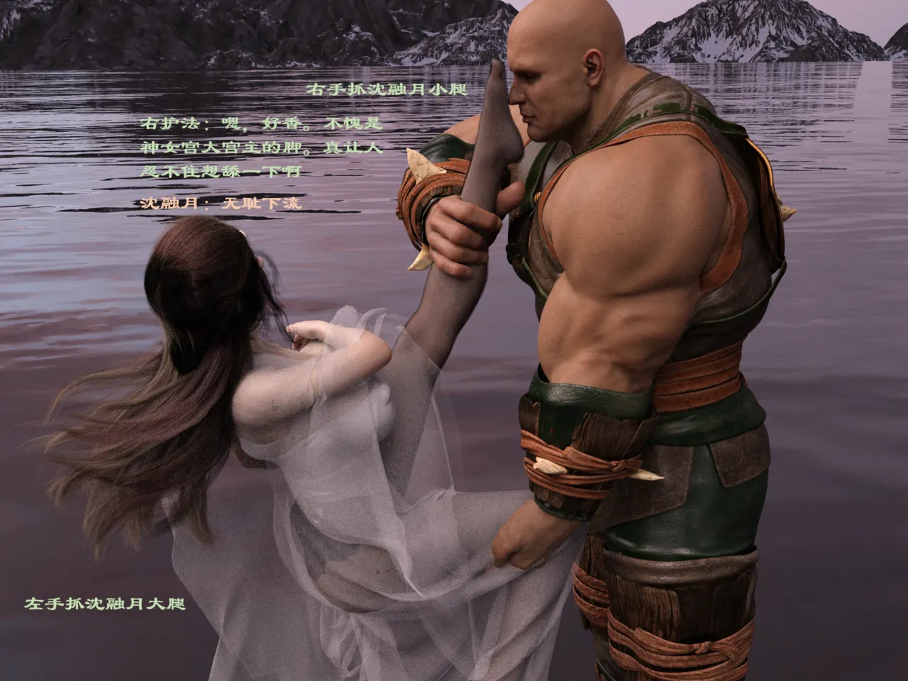 佛说妙语 仙子下地狱 前传 01-08 - Image 111