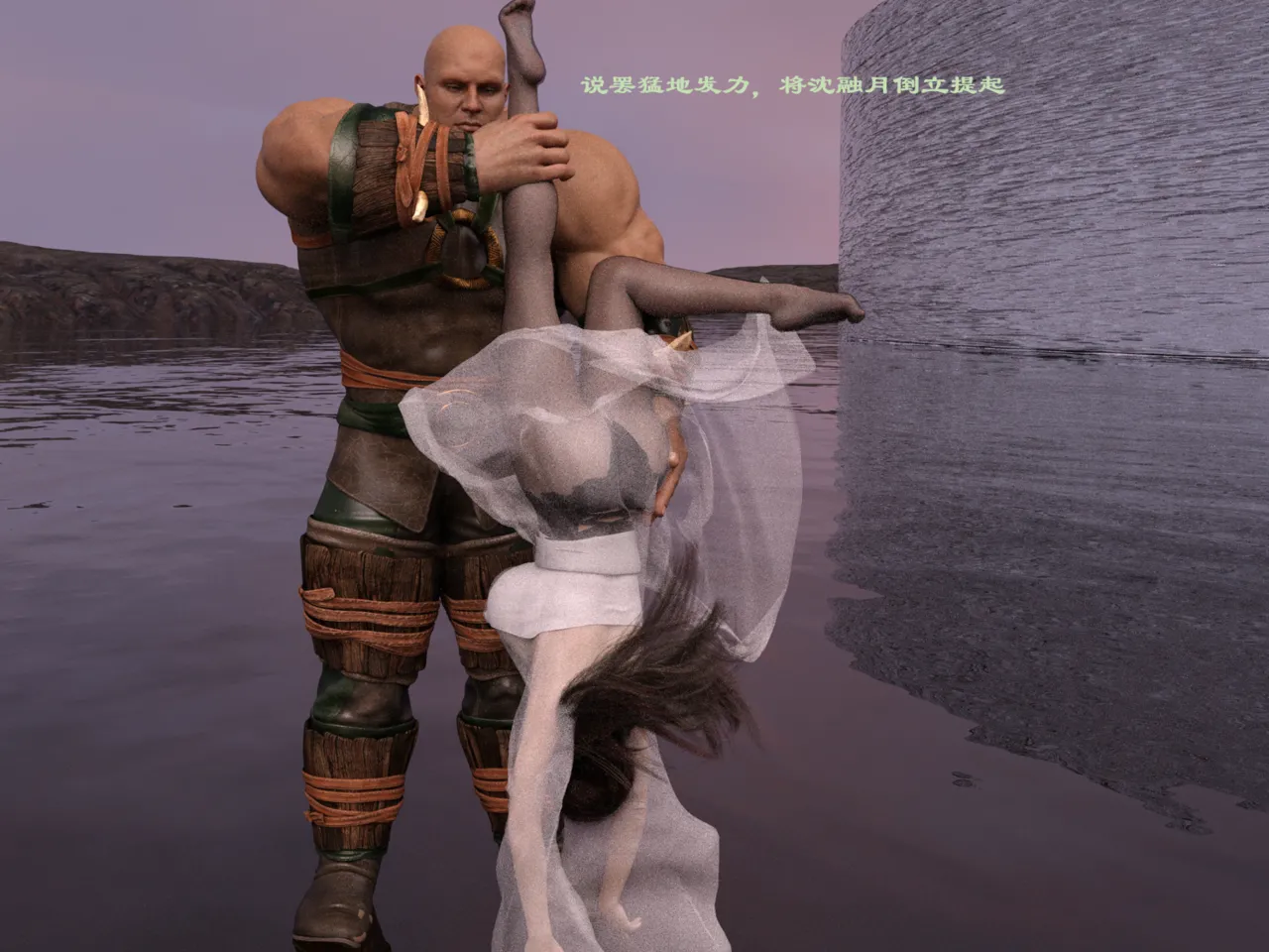 佛说妙语 仙子下地狱 前传 01-08 - Image 114