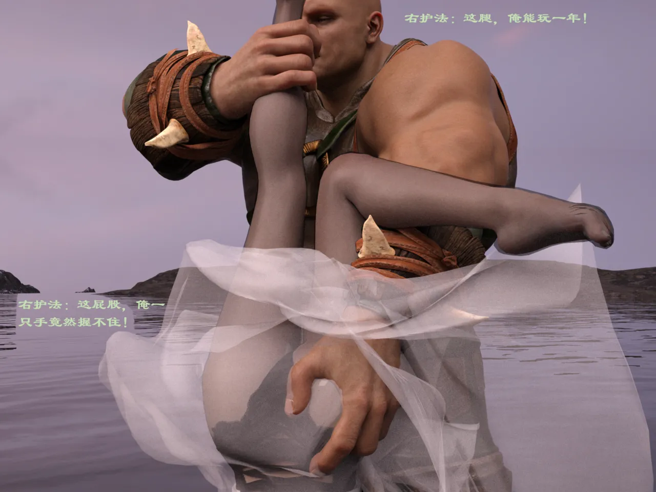 佛说妙语 仙子下地狱 前传 01-08 - Image 115