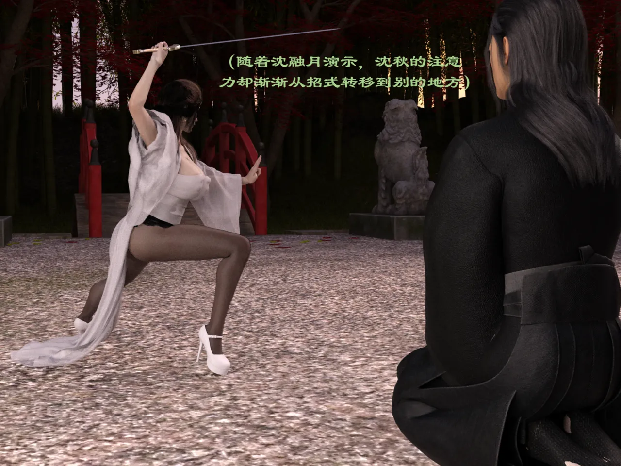 佛说妙语 仙子下地狱 前传 01-08 - Image 12